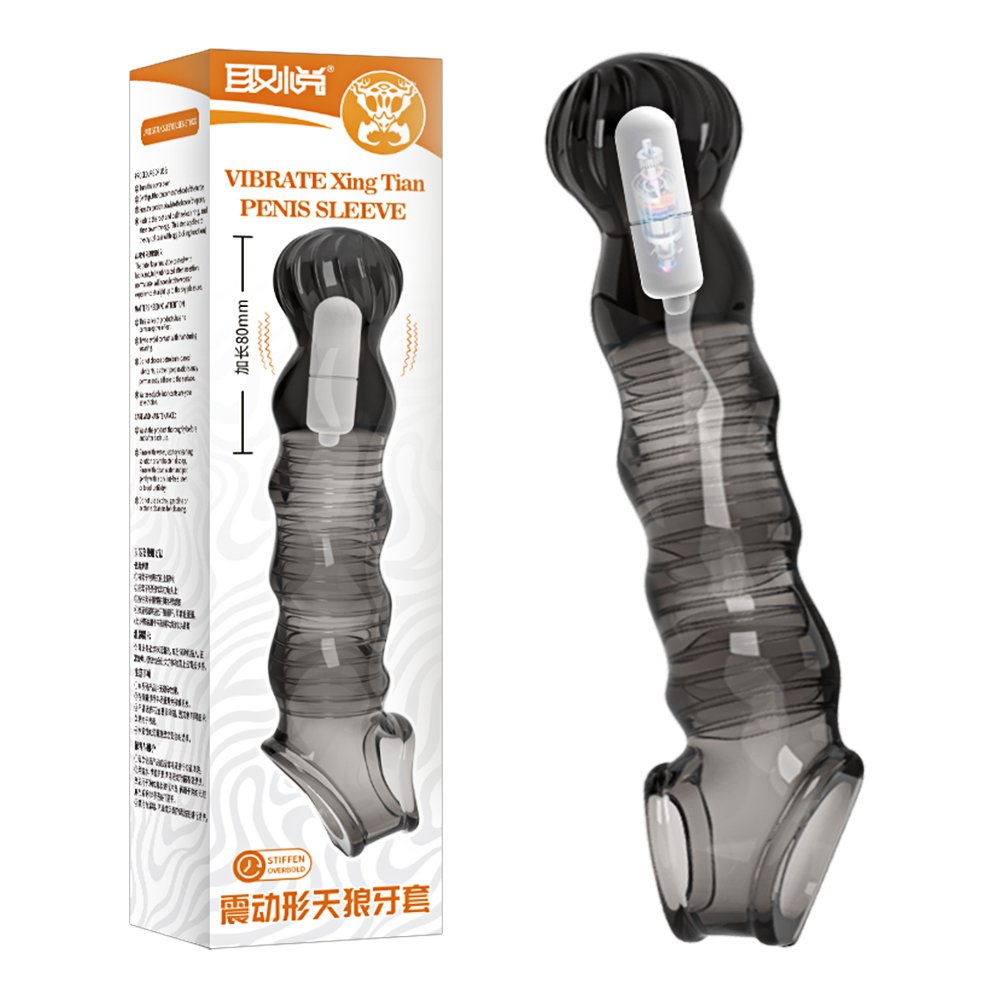 今夜情趣-形天狼震動加長狼牙套-透明黑