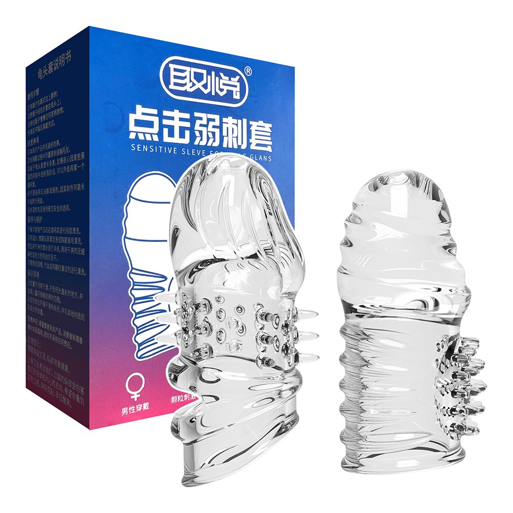 今夜情趣-點擊弱刺加長套-2入