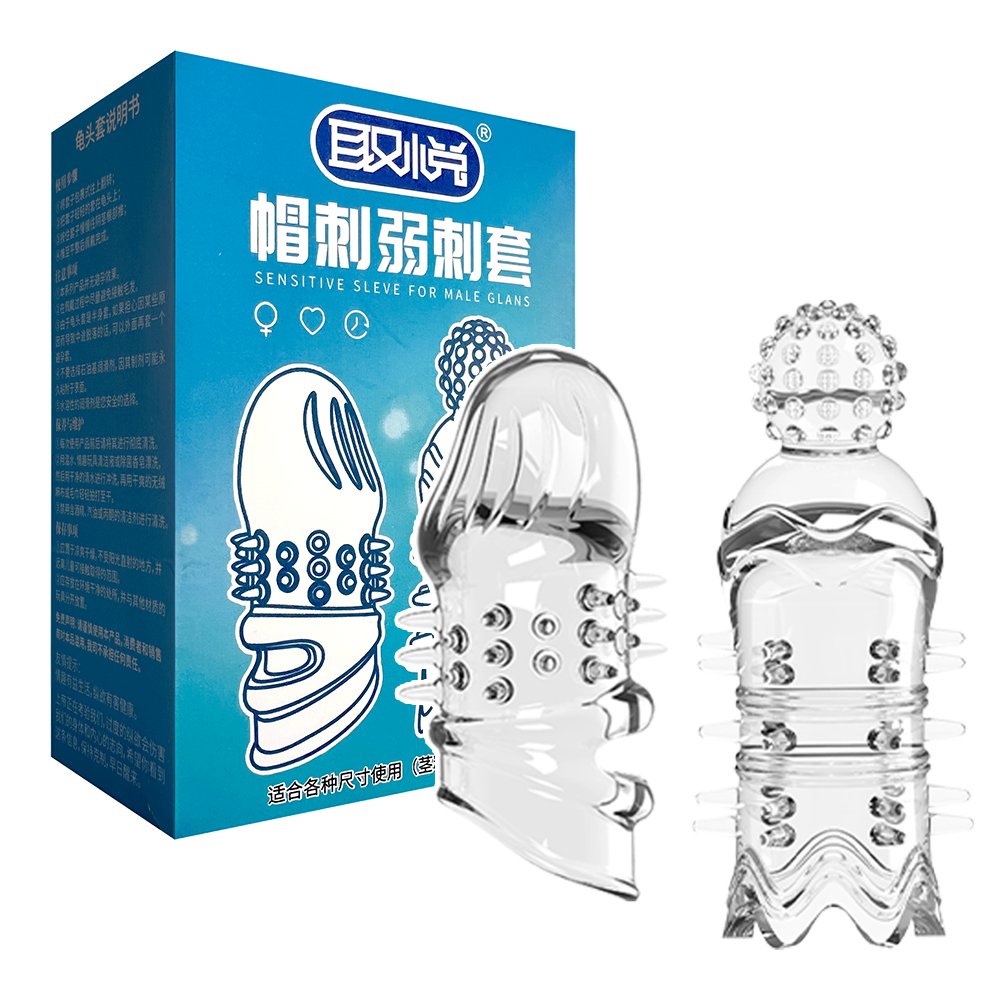 今夜情趣-帽刺弱刺加長套-2入