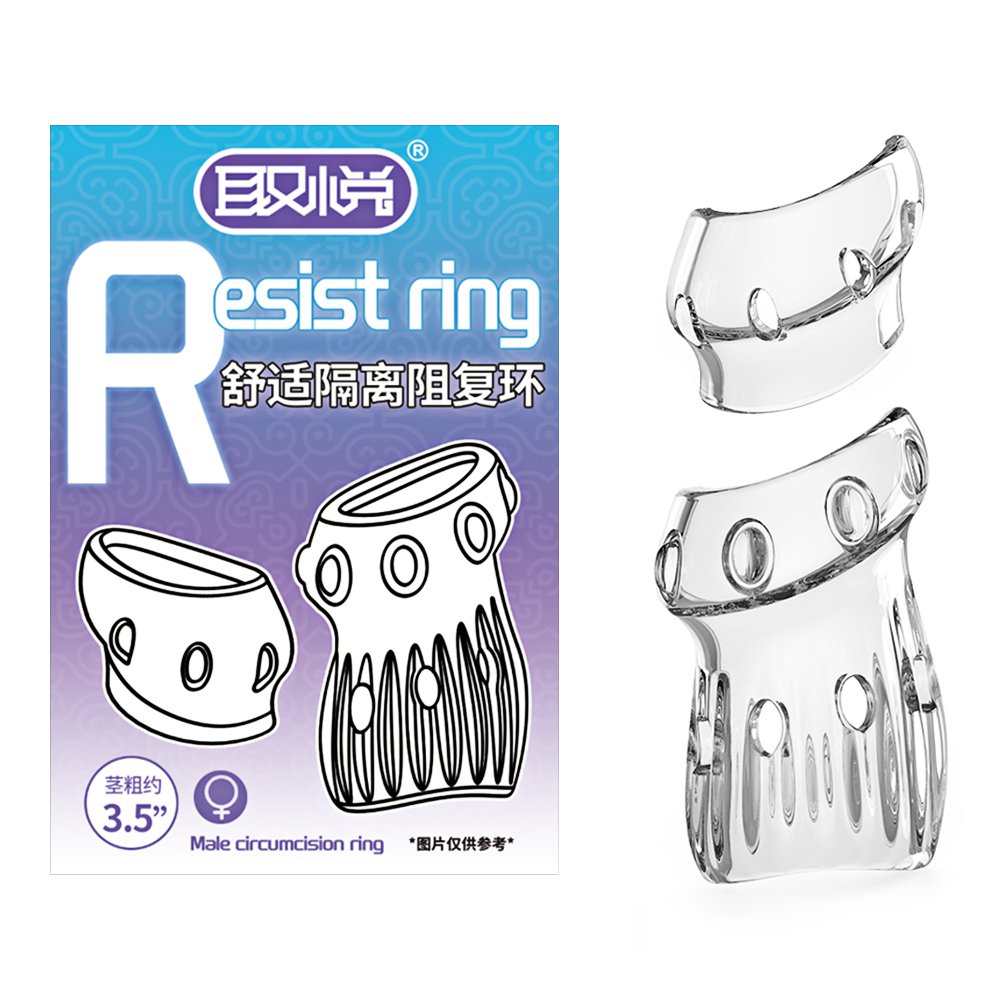 今夜情趣-取悅舒適隔離阻復環2入(藍)-透