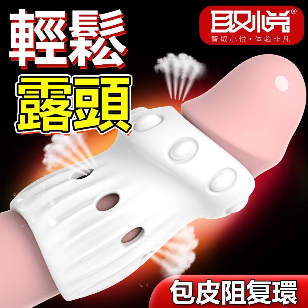 今夜情趣-取悅舒適隔離阻復環2入(藍)-白