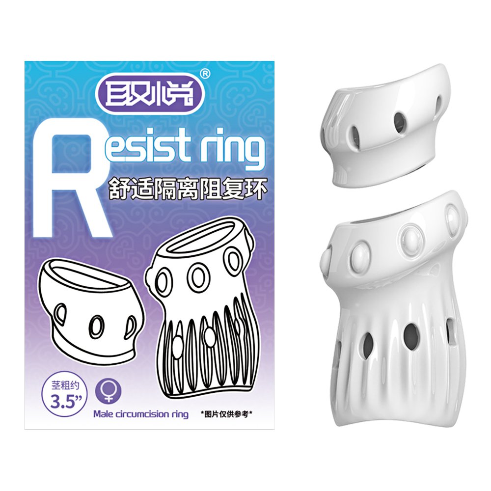 今夜情趣-取悅舒適隔離阻復環2入(藍)-白