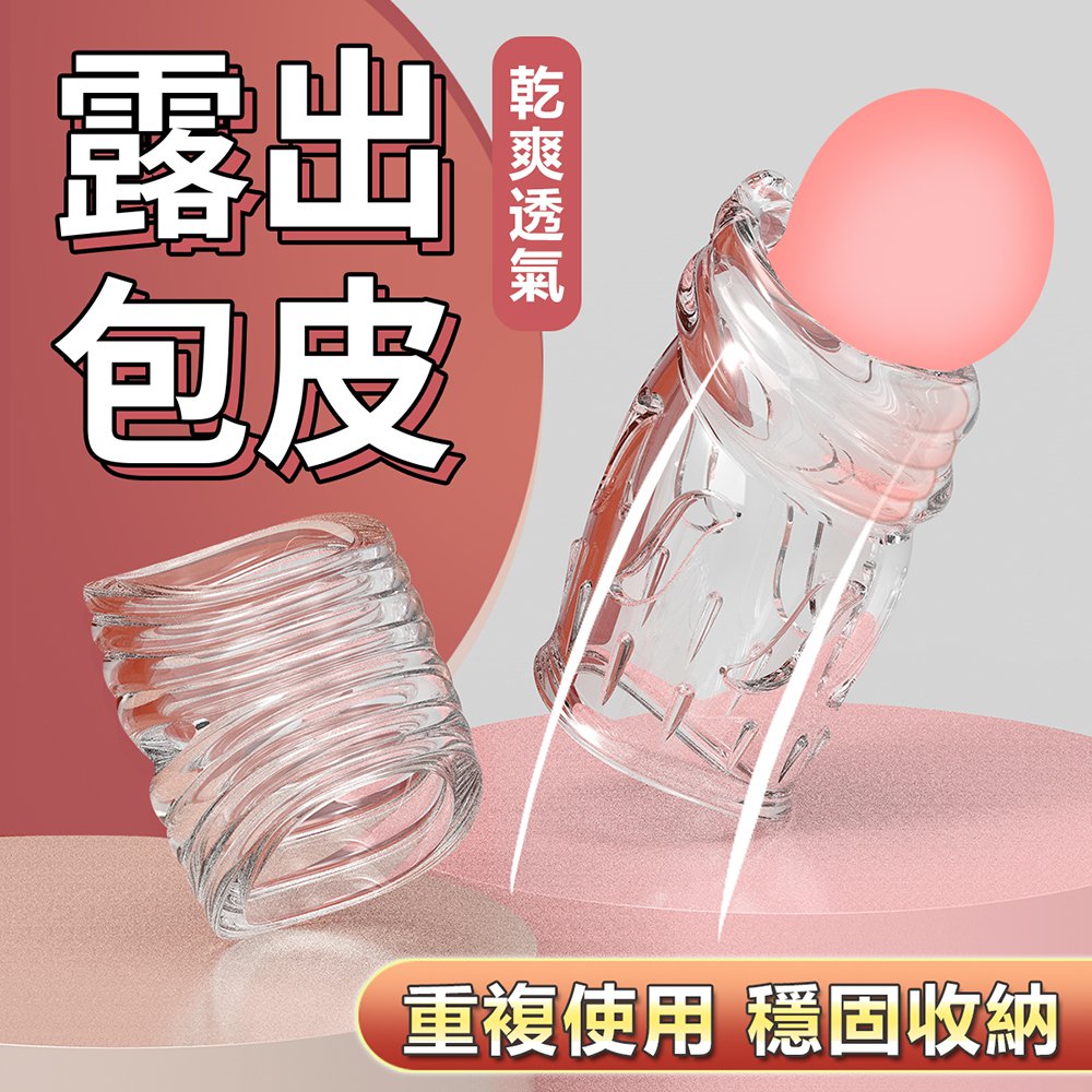 今夜情趣-取悅舒樂隔離阻復環2入(綠)-透