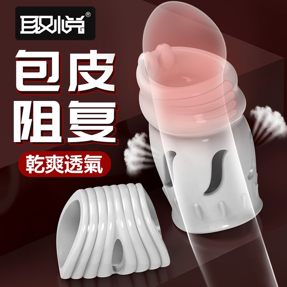 今夜情趣-取悅舒樂隔離阻復環2入(綠)-白