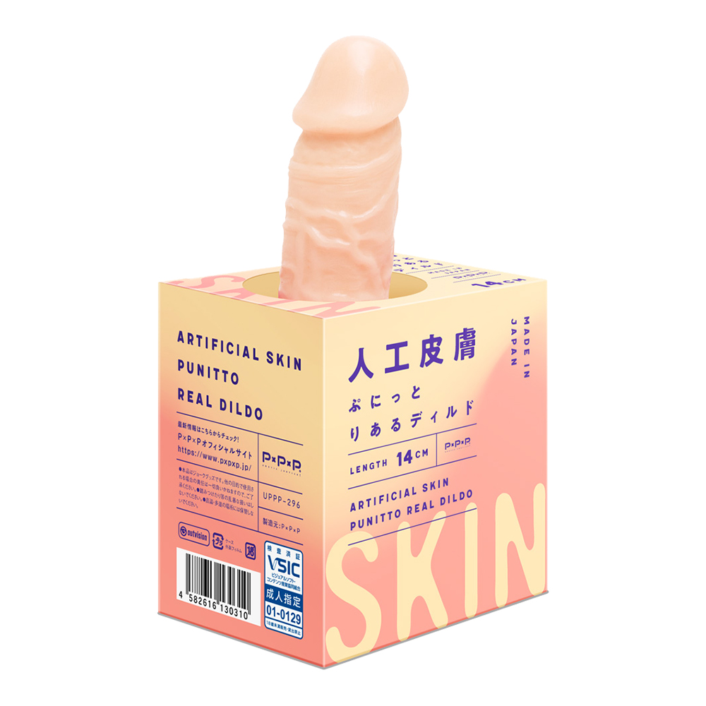 今夜情趣-純國產人工皮膚按摩棒-14cm