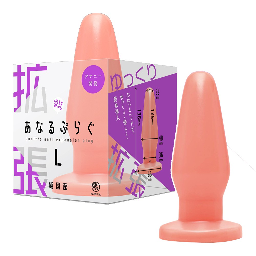 今夜情趣-純國產擴張後庭吸盤肛塞-L