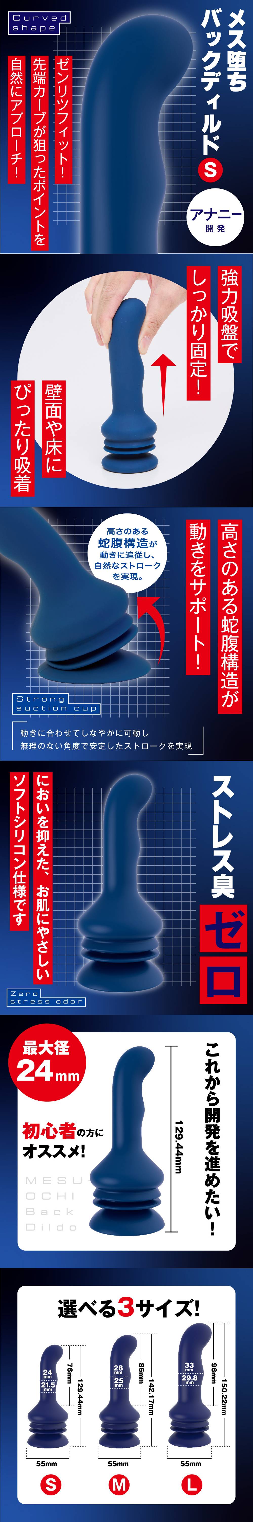 今夜情趣-雌堕弧形波紋吸盤後庭按摩棒-S