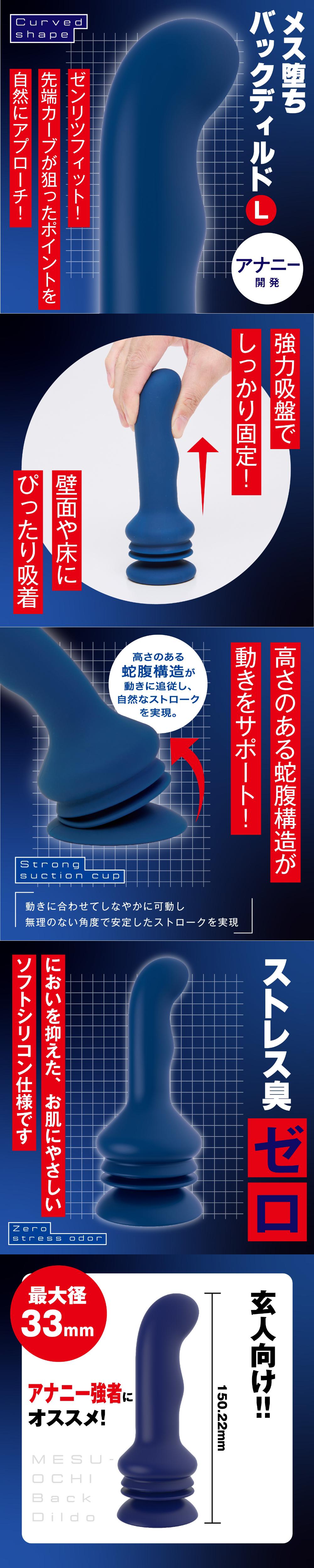 今夜情趣-雌堕弧形波紋吸盤後庭按摩棒-L
