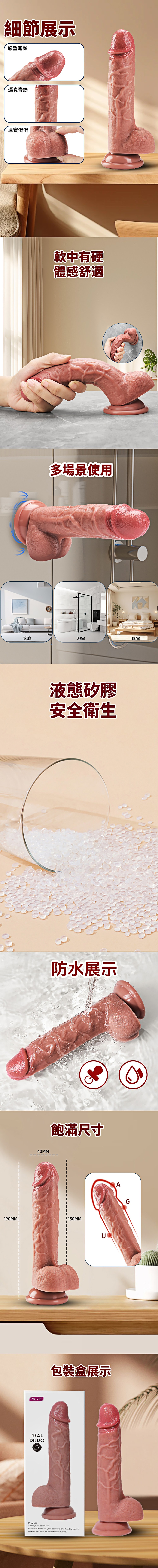 今夜情趣-獵狐者仿真吸盤按摩棒-2號