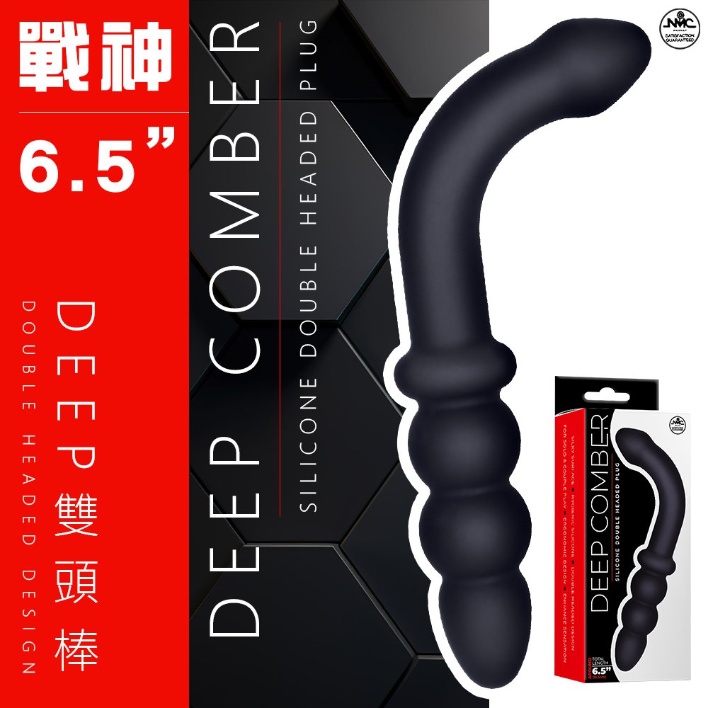 今夜情趣-DEEP戰神6.5吋雙頭按摩棒