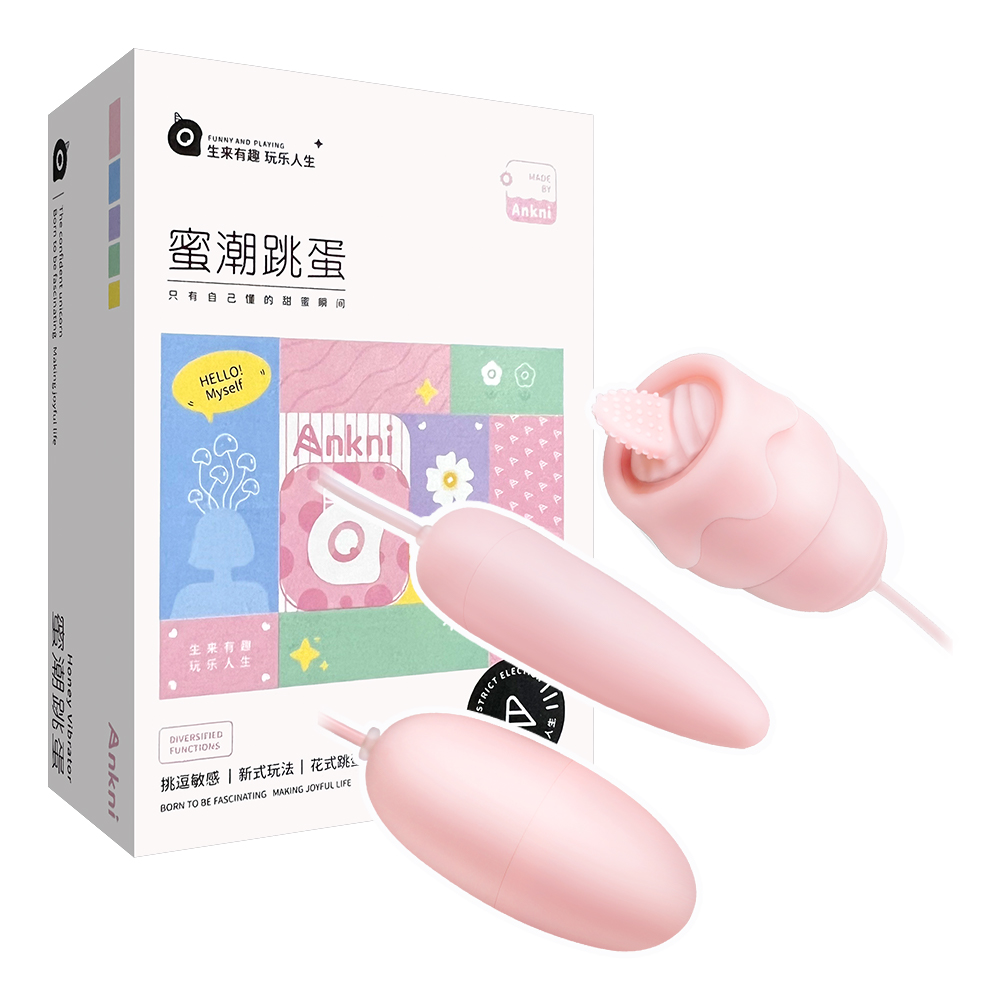 今夜情趣-蜜潮USB直插20頻舌舔3跳蛋