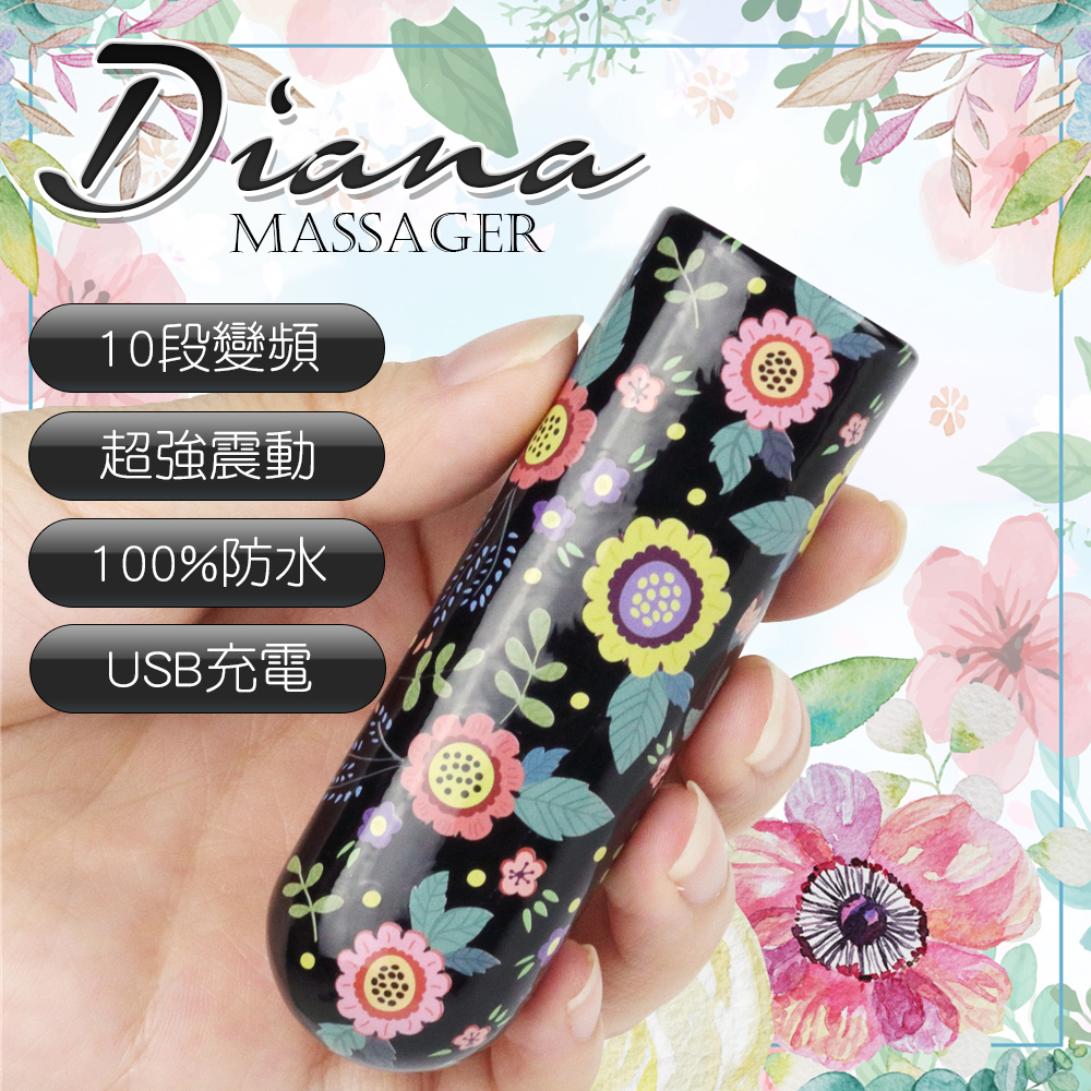 LOVETOY - Diana花草10頻震動跳蛋 (單入)-1入