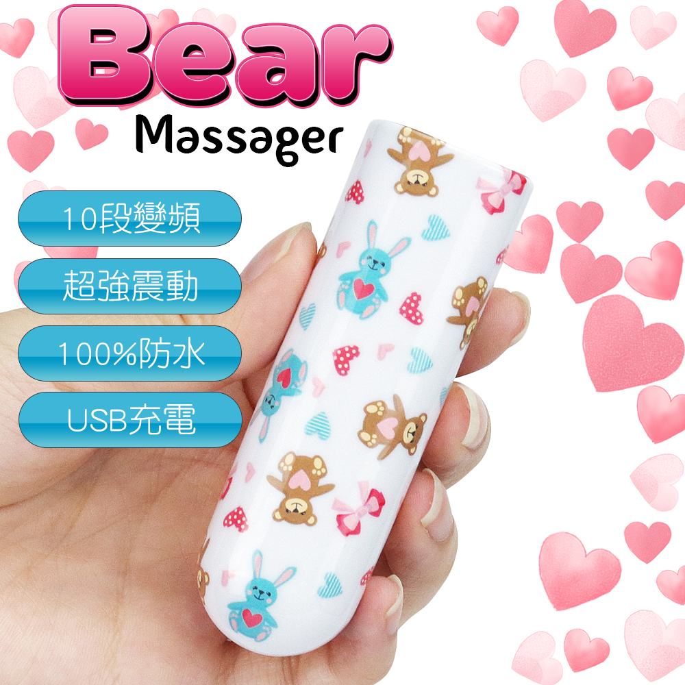 LOVETOY - 可愛小熊10頻震動跳蛋 (單入)-1入