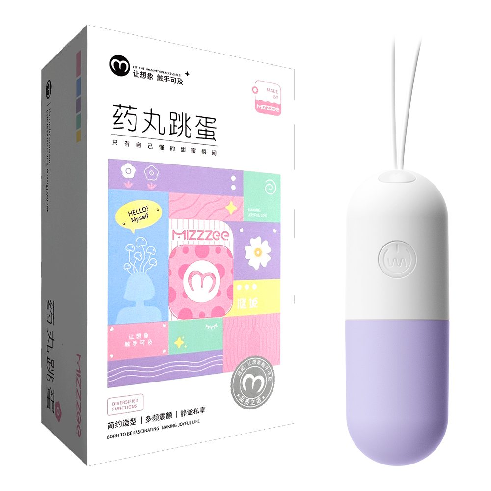 今夜情趣-小藥丸10頻跳蛋(紫)-芯動款