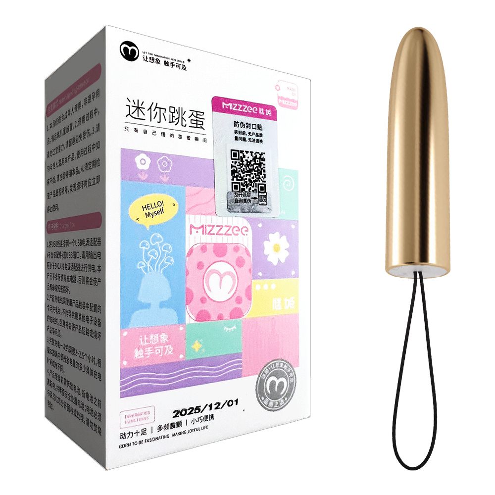 今夜情趣-謎姬智能10頻子彈型強震跳蛋