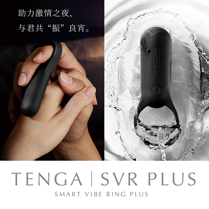 TENGA - SVR+巧振環VRP-001-黑 (單入)