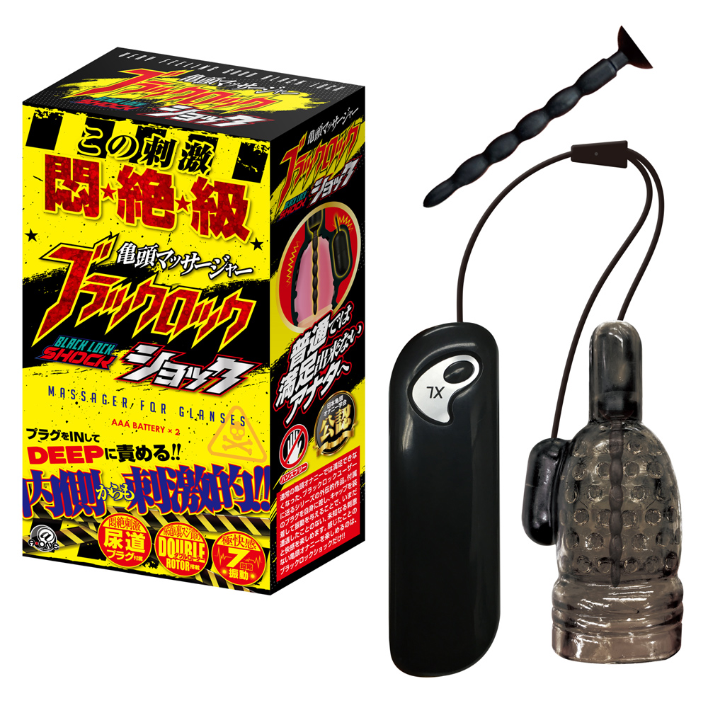 今夜情趣-悶絕級7V尿道塞龜頭刺激震動器
