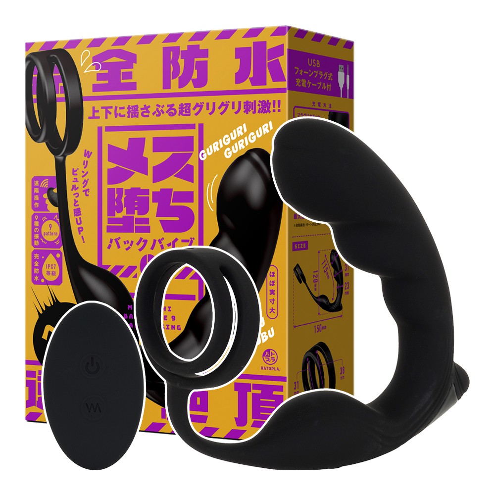 今夜情趣-插入深感9頻超強力W遙控後庭