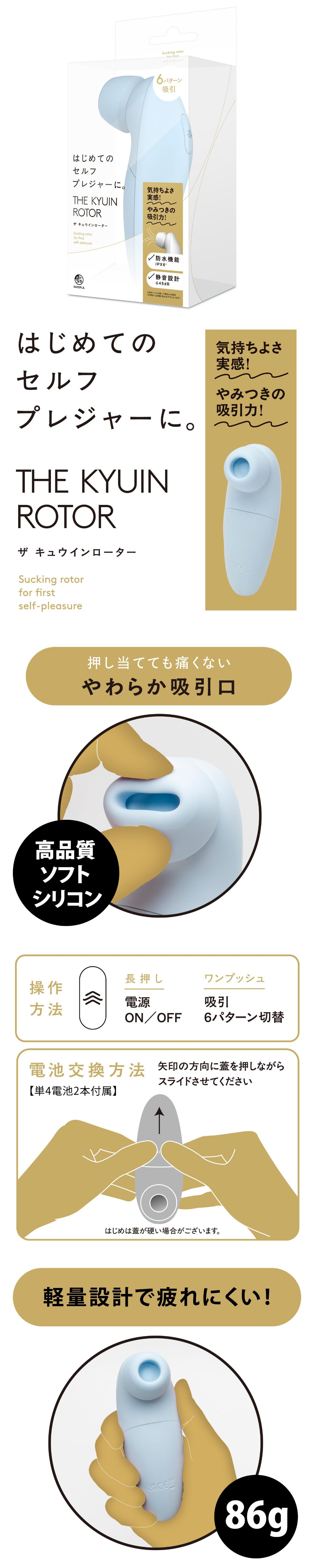 今夜情趣-享受極致快感6頻靜音吸吮器
