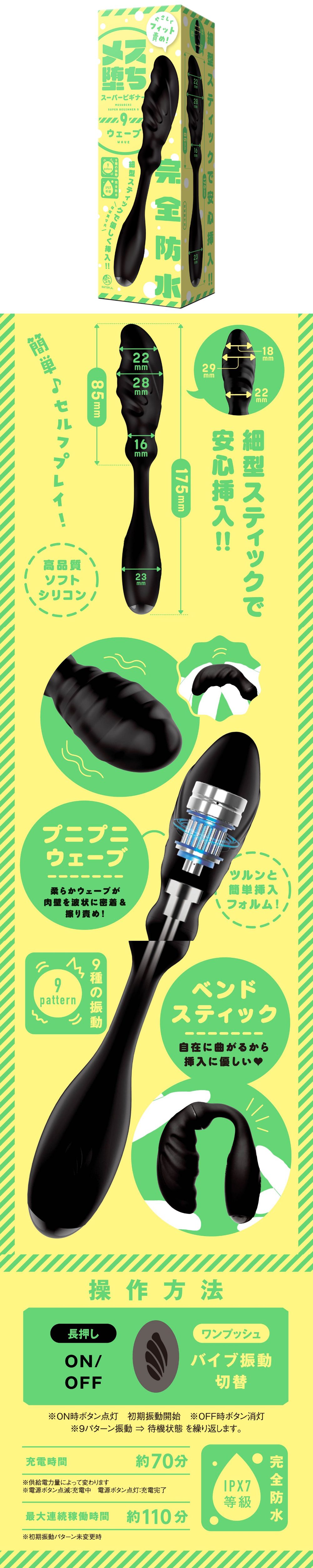 今夜情趣-雌墬可彎曲波紋9頻後庭震動棒