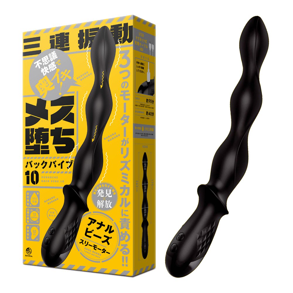 今夜情趣-雌墬3馬達10頻超強震後庭拉珠