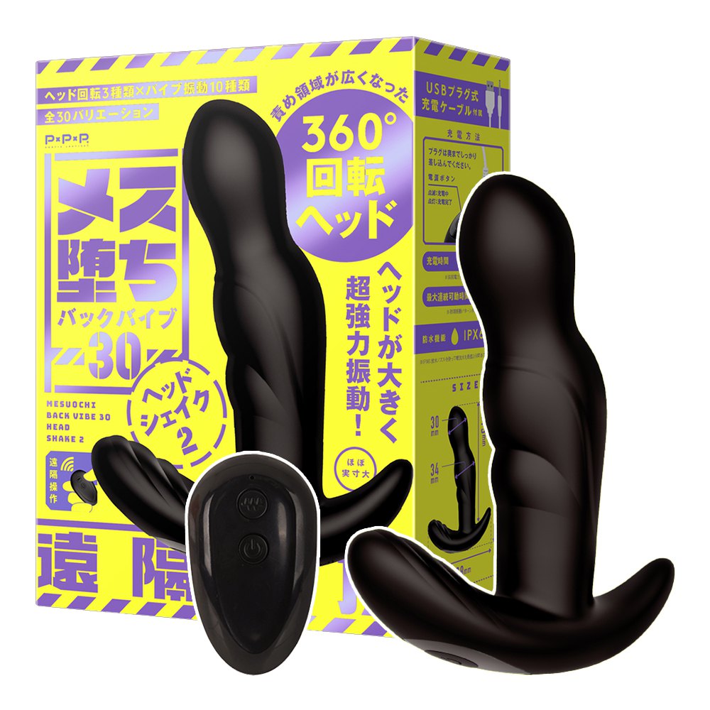 今夜情趣-雌墬3x10頭部搖擺強震遙控後庭