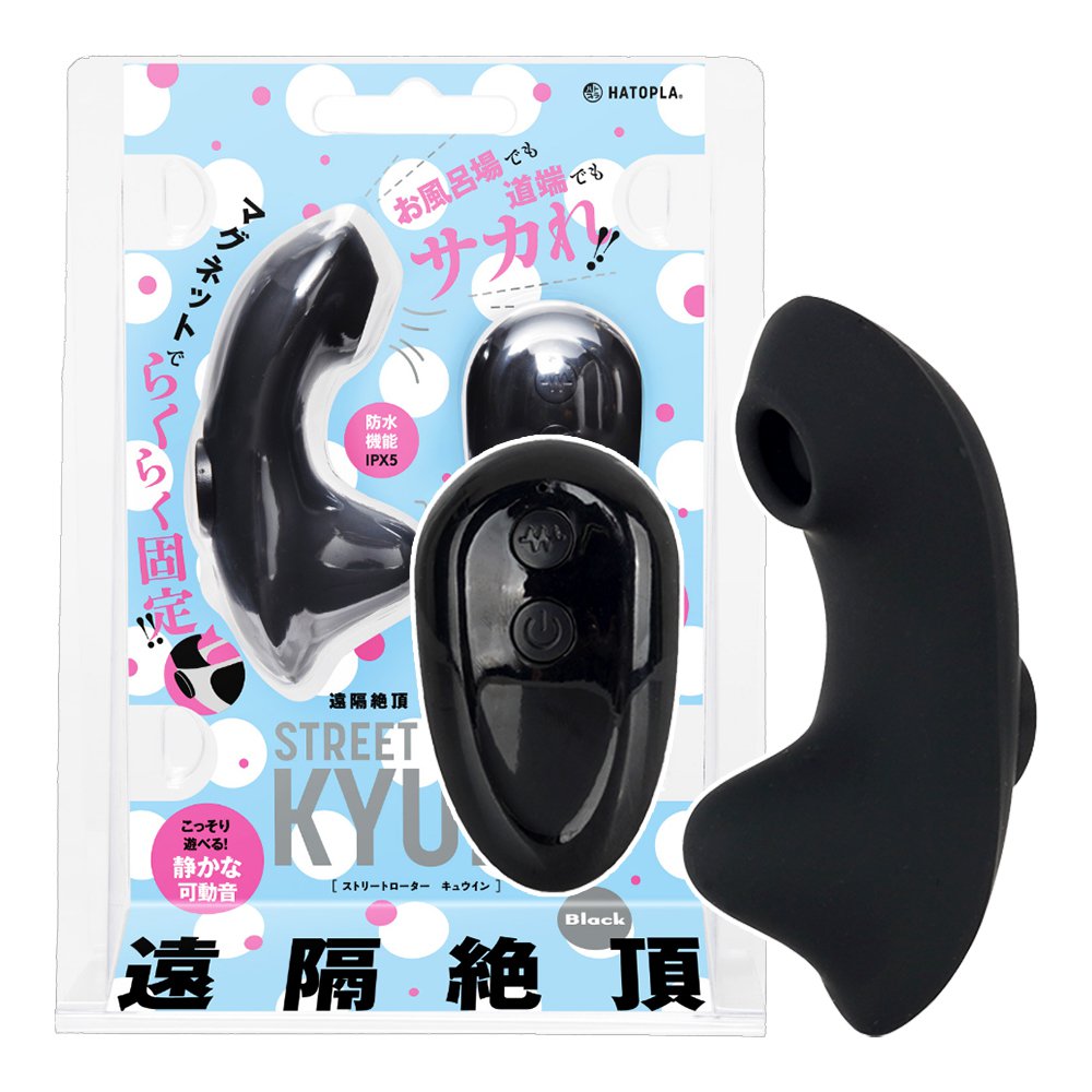今夜情趣-遠隔絕頂10x10吸吮遙控隱穿震