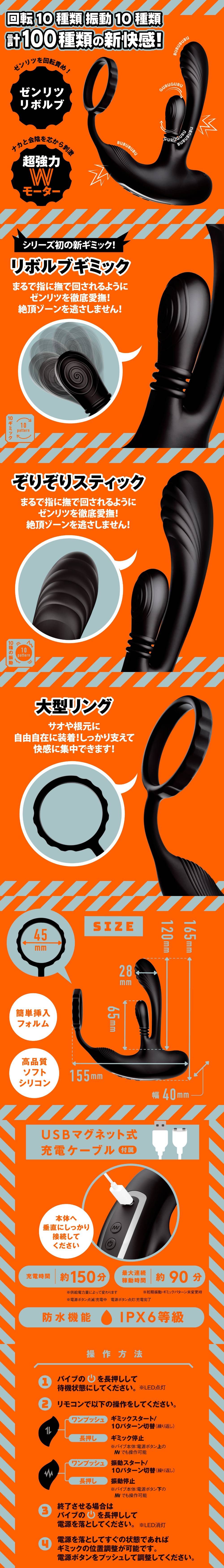 今夜情趣-新快感10x10頻旋轉震遙控後庭