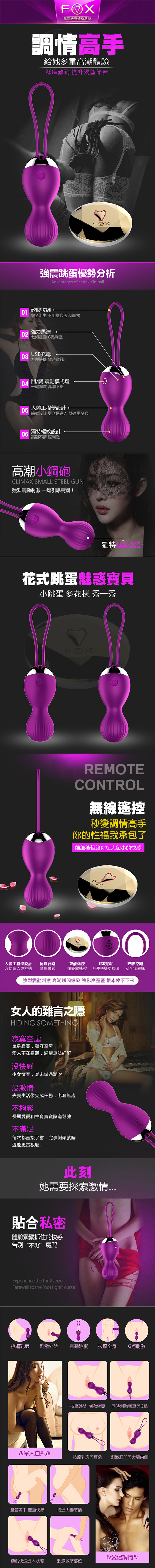 FOX - 凱莉7頻遙控格爾訓練聰明球 (組)