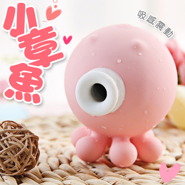 謎姬 - 小章魚潮吹10頻吸陰震動器 (單入)-1入