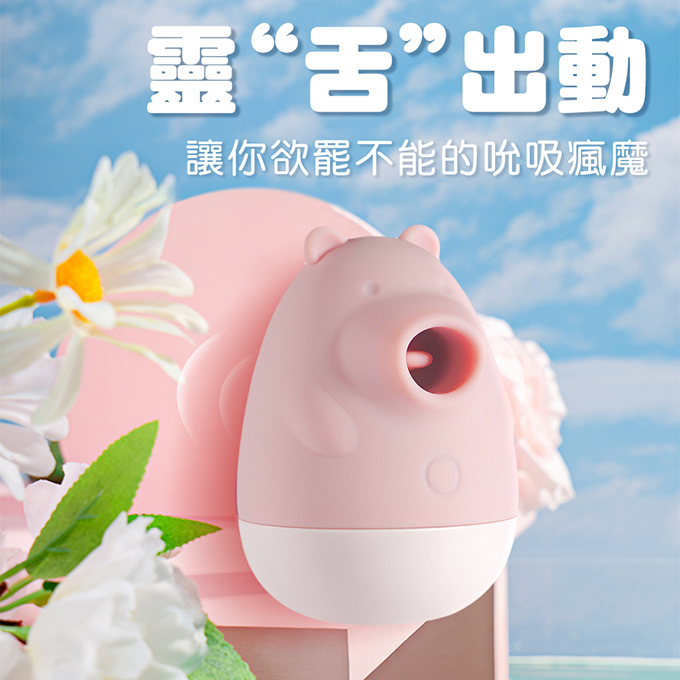 歐亞思 - Ted小笨熊5頻潮吹吮舔吸器 跳蛋-粉 (單入)-1入