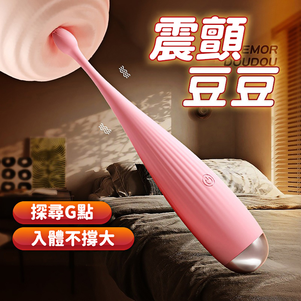今夜情趣-花漾撩蜜豆10頻點潮筆AV震棒
