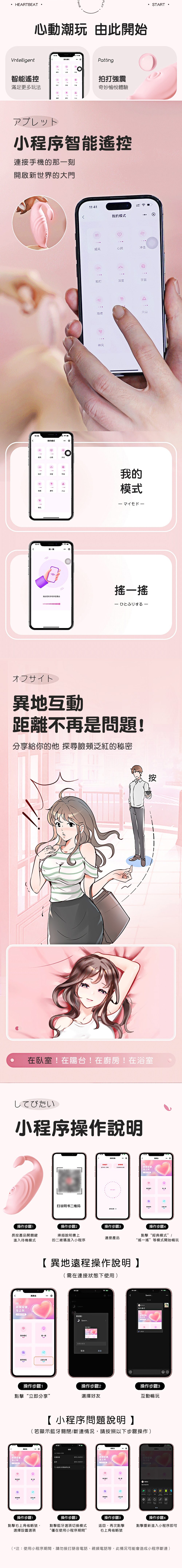 今夜情趣-小鯨魚流線紋理智能10頻拍打器