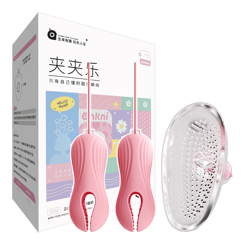 今夜情趣-心悅夾夾樂18頻乳夾陰部震動