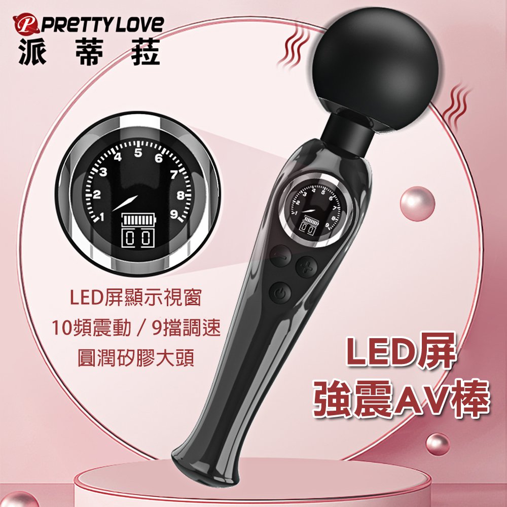 今夜情趣-斯凱勒10x9頻液晶強震AV棒-黑