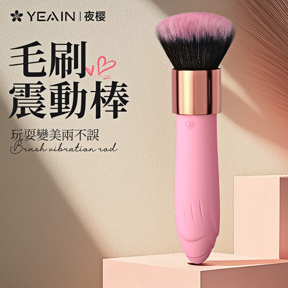 今夜情趣-悅情玫瑰熱情G點10頻震動刷