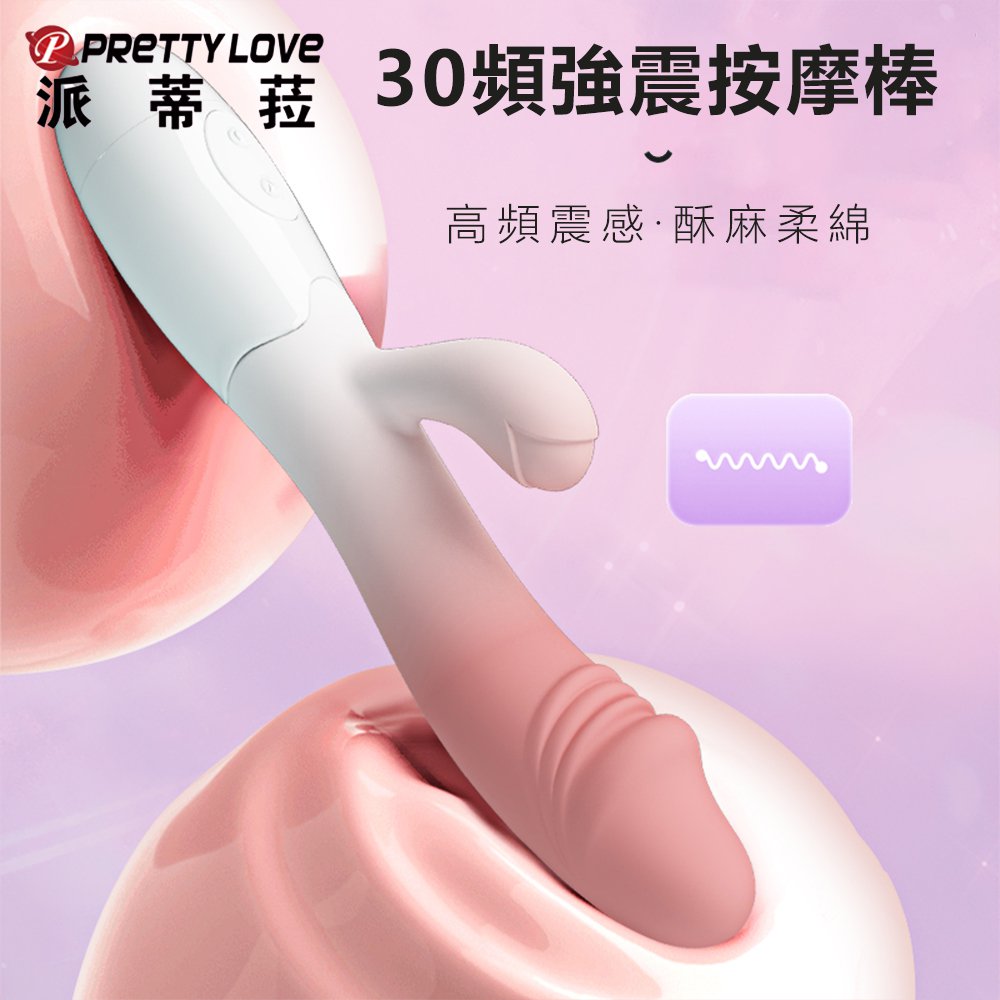今夜情趣-Snappy螺紋30V雙震動棒-漸變粉
