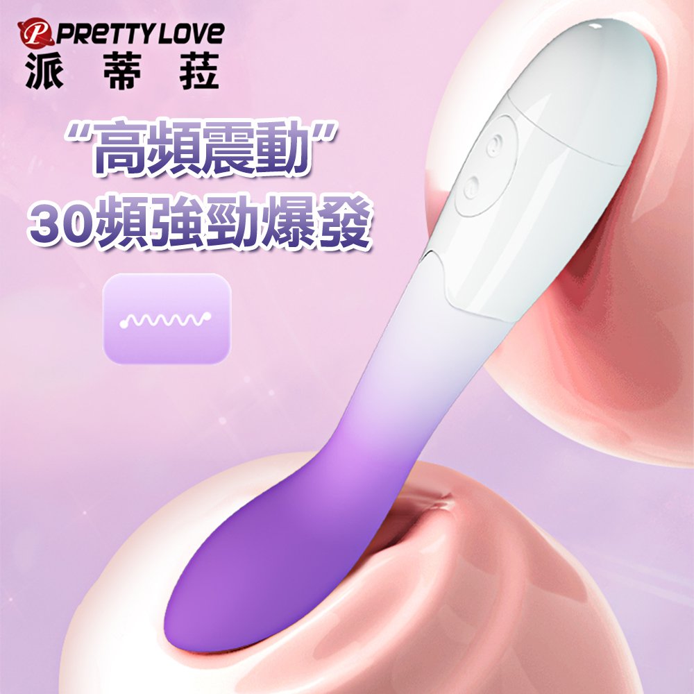 今夜情趣-比索普平滑紋理30頻震動棒
