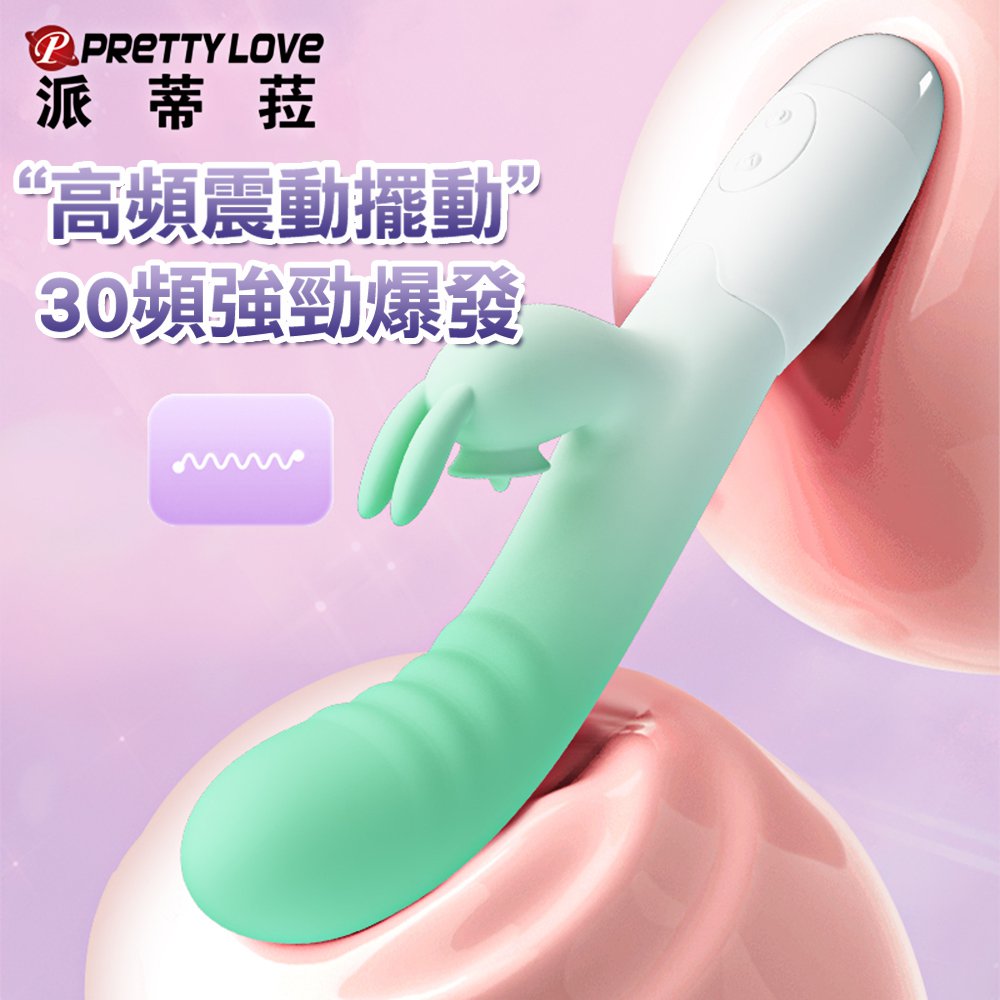 今夜情趣-賽伯樂30x30頻搖擺震動按摩棒