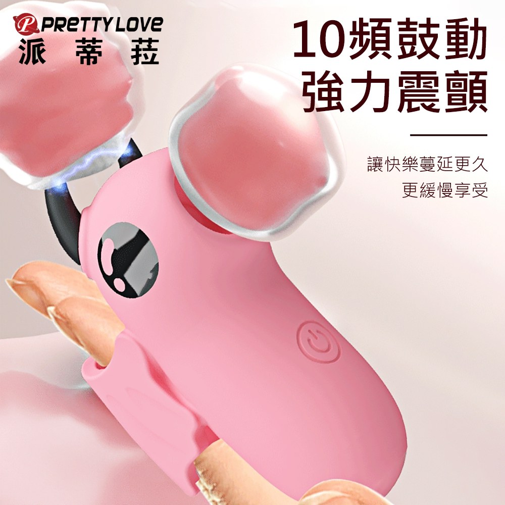 今夜情趣-魔法小惡魔10頻鼓動電波手指套