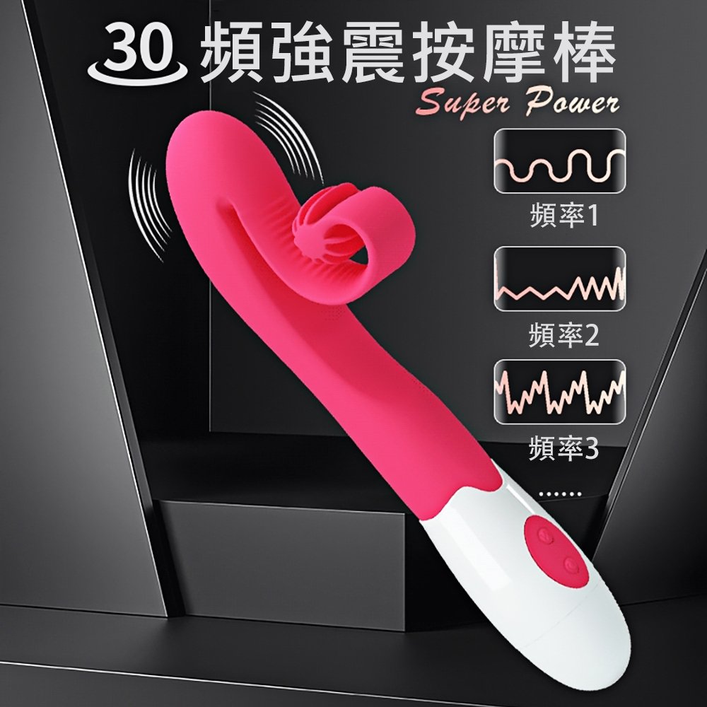 今夜情趣-奇蹟滾壓刺激陰蒂30頻震動棒