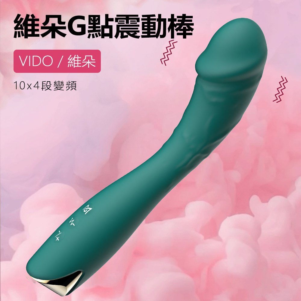 今夜情趣-維朵G點10x4頻龜頭震動棒-綠