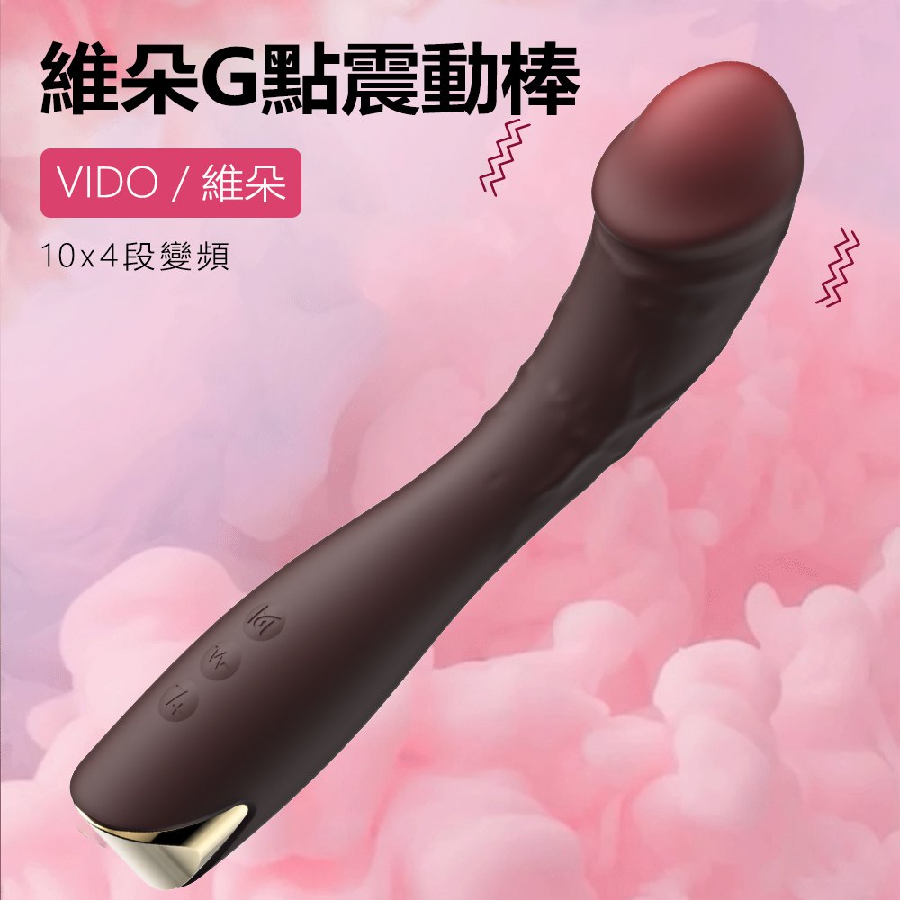 今夜情趣-維朵G點10x4頻龜頭震動棒-膚