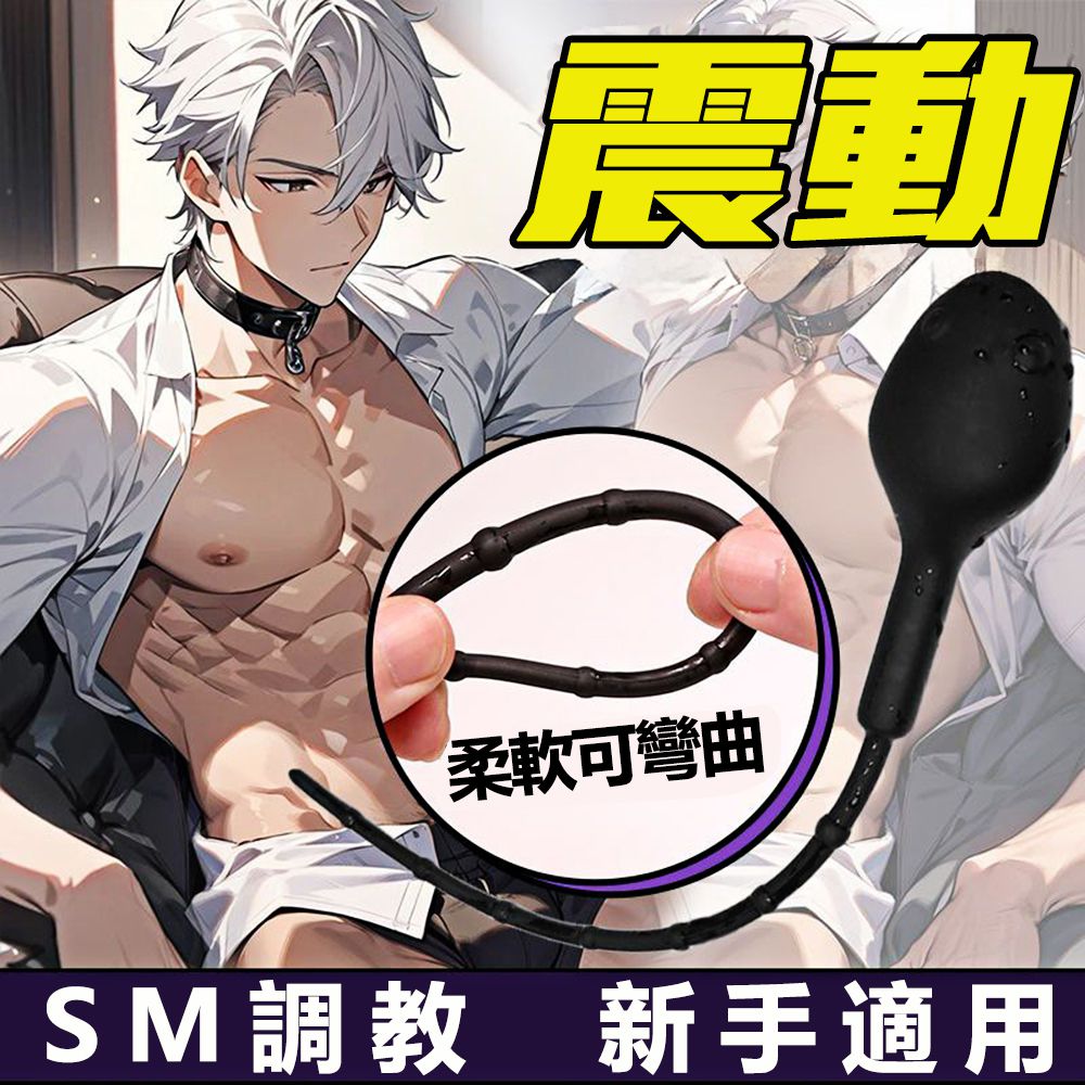 今夜情趣-蝌蚪尖峰12V撩撥刺激馬眼棒-黑