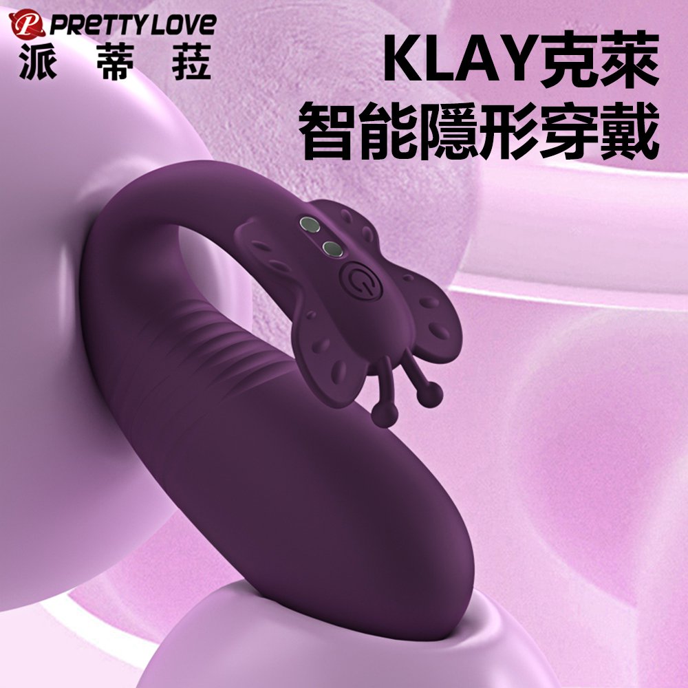今夜情趣-克萊智能10頻震動伸縮隱形穿戴