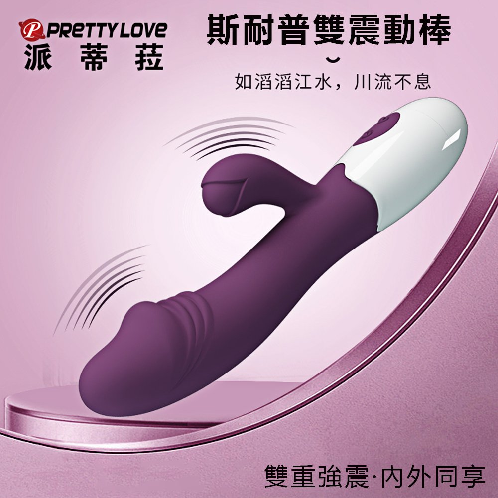 今夜情趣-斯耐普30頻G點龜頭雙震動棒