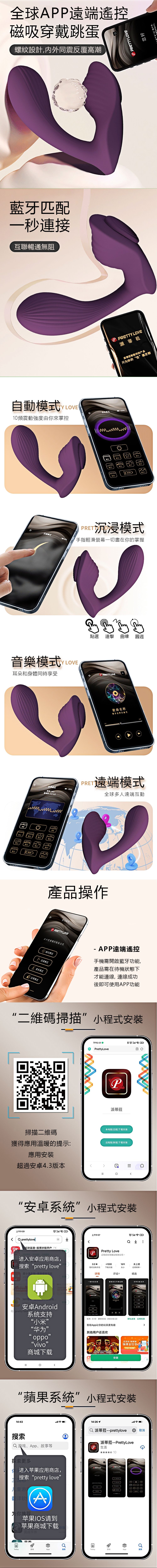 今夜情趣-弗朗茲10頻智能螺紋震隱形穿戴