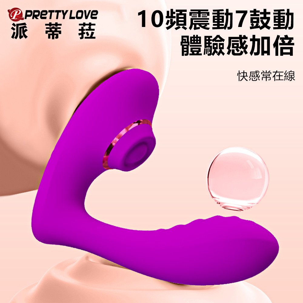 今夜情趣-諾提10x7頻酥麻蜜豆鼓震動器