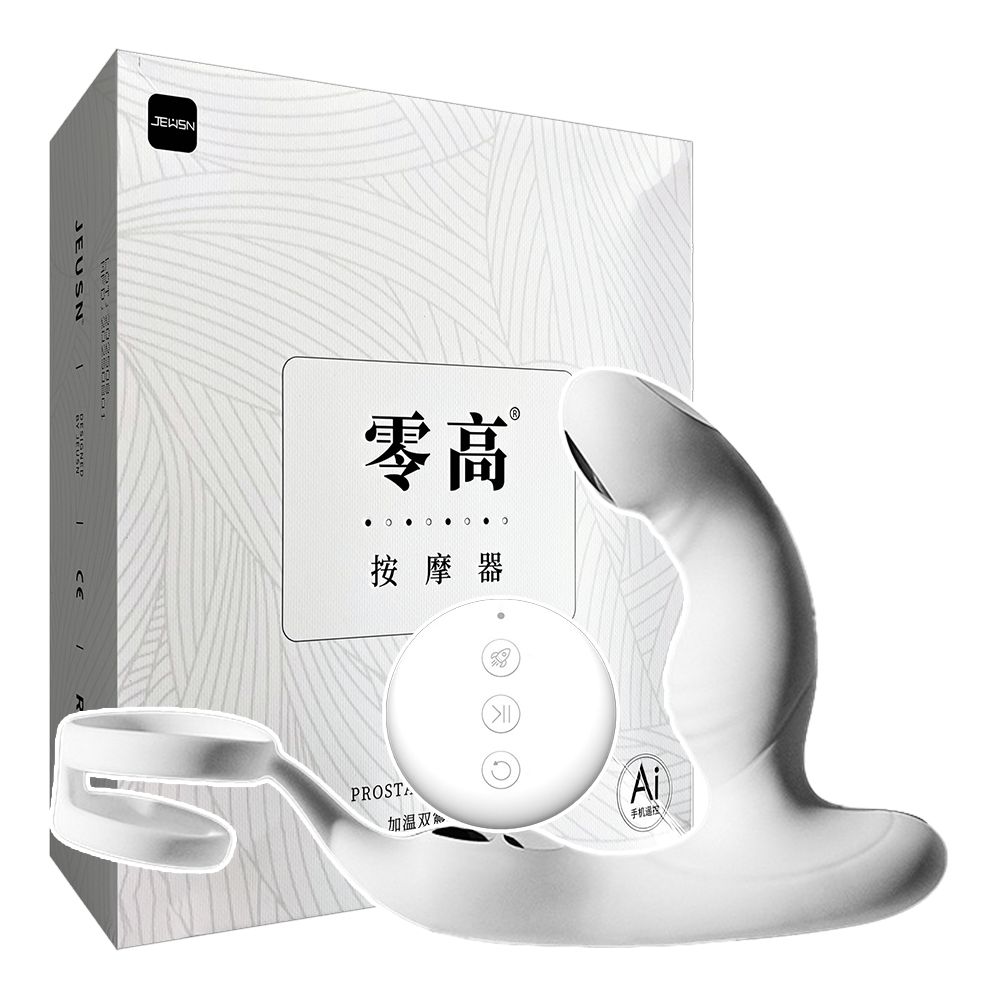 今夜情趣-零高智能遙控10頻-雙震溫雷系