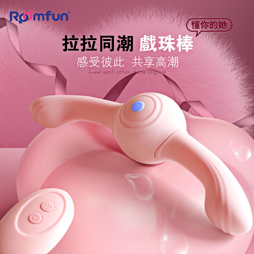 今夜情趣-拉拉同潮4頻遙控激震顫戲珠棒